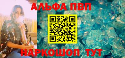 гашиш Краснознаменск