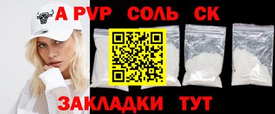 гашишное масло Краснокаменск