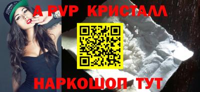 гашиш Краснознаменск