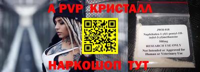 гашишное масло Краснокаменск