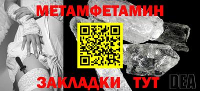 спайс Краснодар