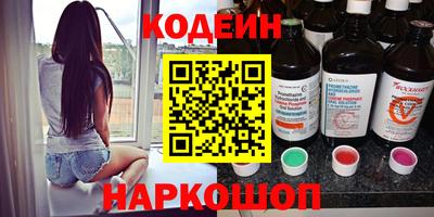 гашишное масло Краснокаменск