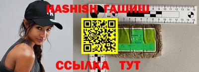 спайс Краснодар