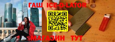 спайс Краснодар