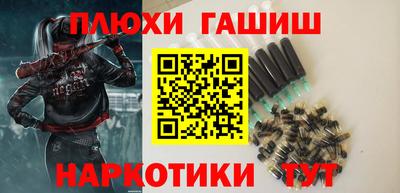 гашиш Краснознаменск