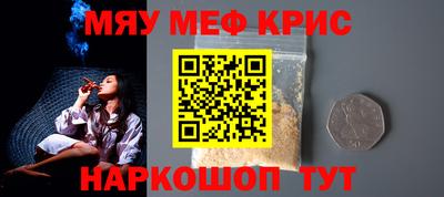 спайс Краснодар