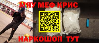 спайс Краснодар
