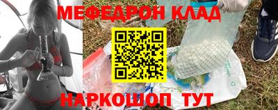 спайс Краснодар