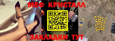 гашишное масло Краснокаменск
