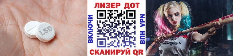 hydra ссылки  Кирово-Чепецк  нарко площадка какой сайт  цены   Лсд 25 экстази кислота 