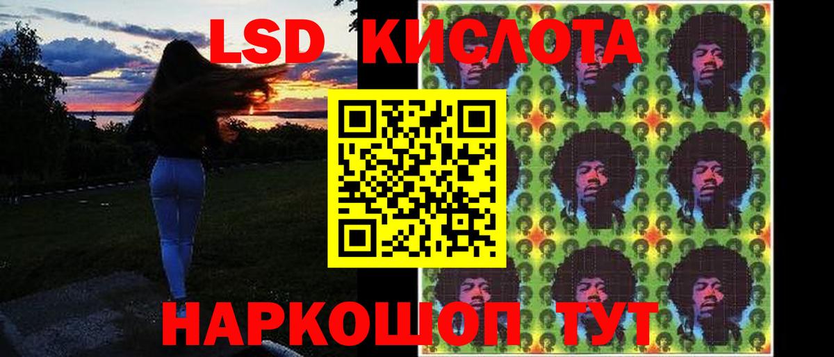 LSD-25 экстази кислота  Вход с VPN  Кирово-Чепецк  Лсд 25 экстази ecstasy 