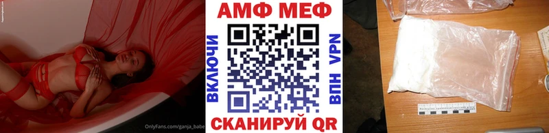 МЕТАМФЕТАМИН витя наркотики Кирово-Чепецк