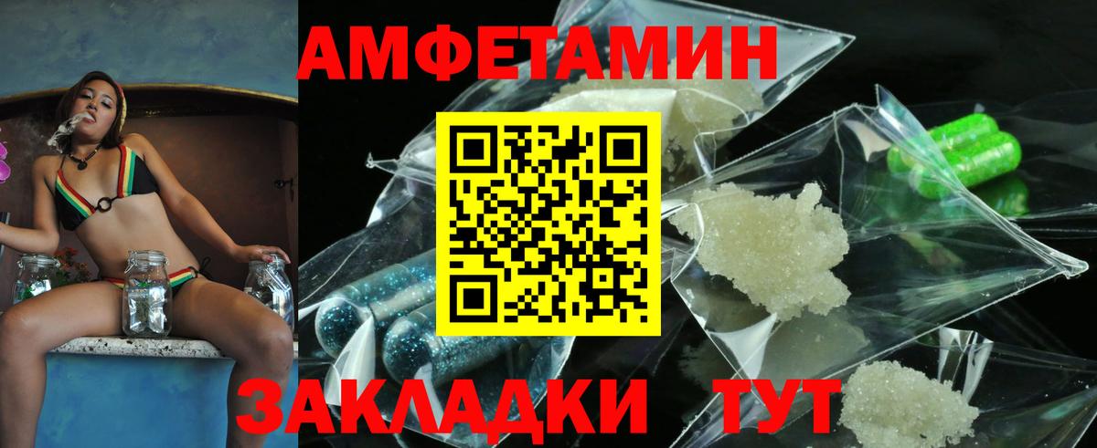 Первитин витя Кирово-Чепецк