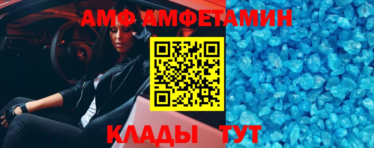 Метамфетамин мет  Метамфетамин мет  Вход с VPN  Кирово-Чепецк 