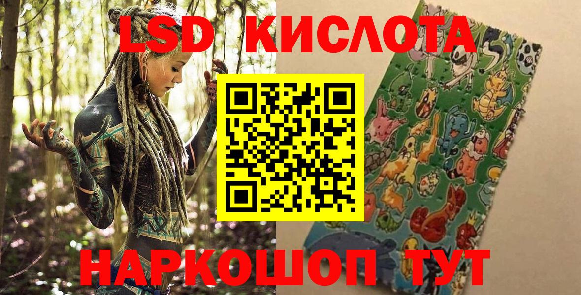 Марки NBOMe 1,5мг Кирово-Чепецк