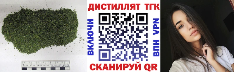 ТГК гашишное масло shop состав Кирово-Чепецк
