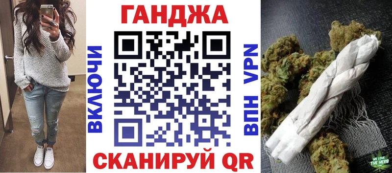 Канабис OG Kush  Кирово-Чепецк 