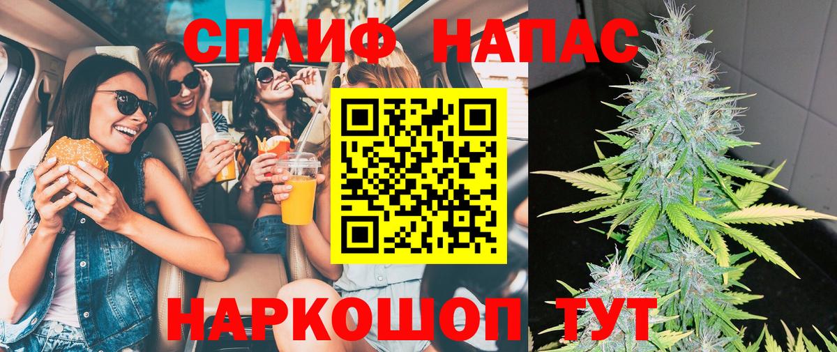 Кирово-Чепецк  МАРИХУАНА Ganja  Бошки марихуана OG Kush  МАРИХУАНА план  Вход с VPN 