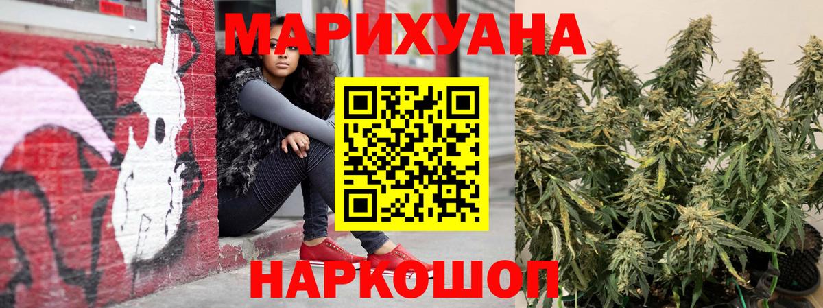 Шишки марихуана OG Kush Кирово-Чепецк